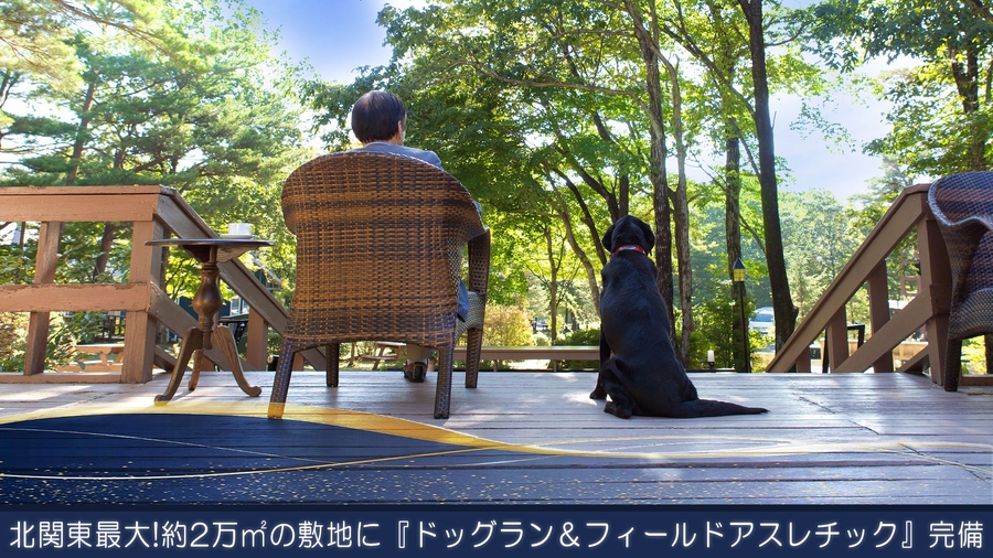 那須の格安ホテル 旅館 宿泊予約 栃木県 楽天トラベル 那須の格安ホテル 旅館 宿泊予約 栃木県 楽天トラベル